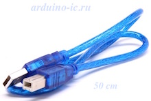 Кабель для Arduino (USB-A--USB-B) Arduino UNO 50см